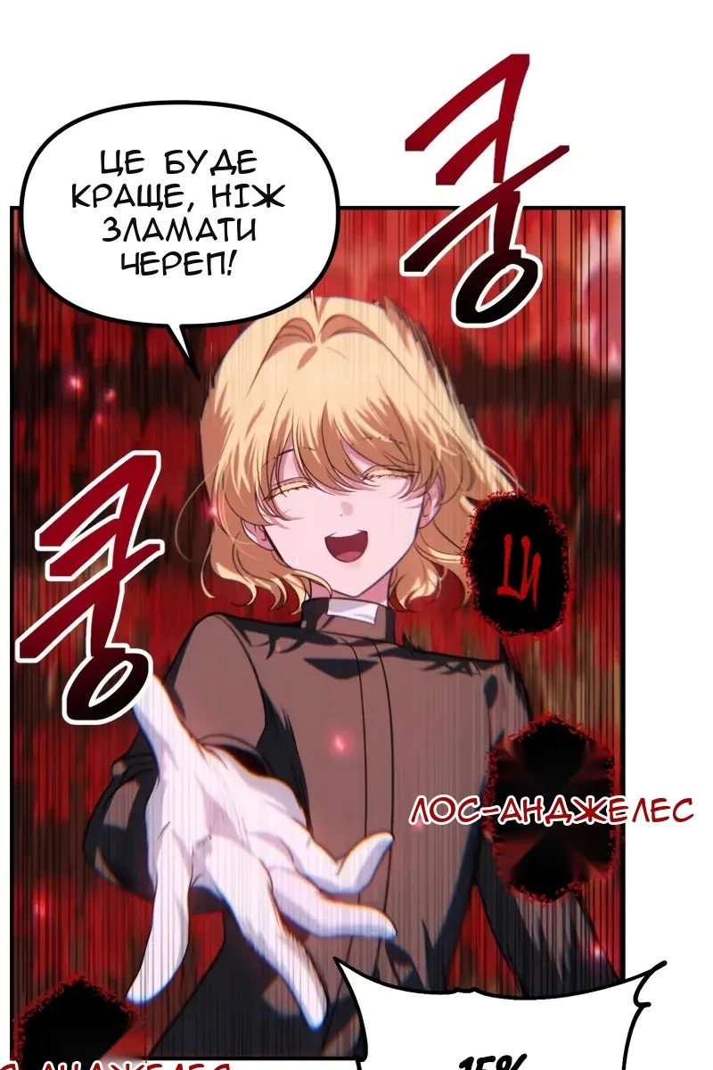 Сторінка 40