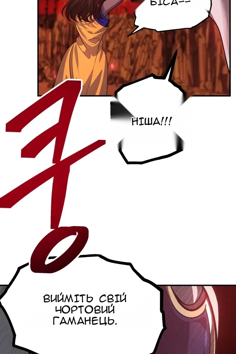 Сторінка 42
