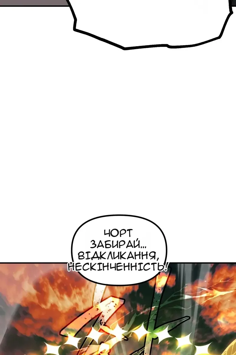 Сторінка 44