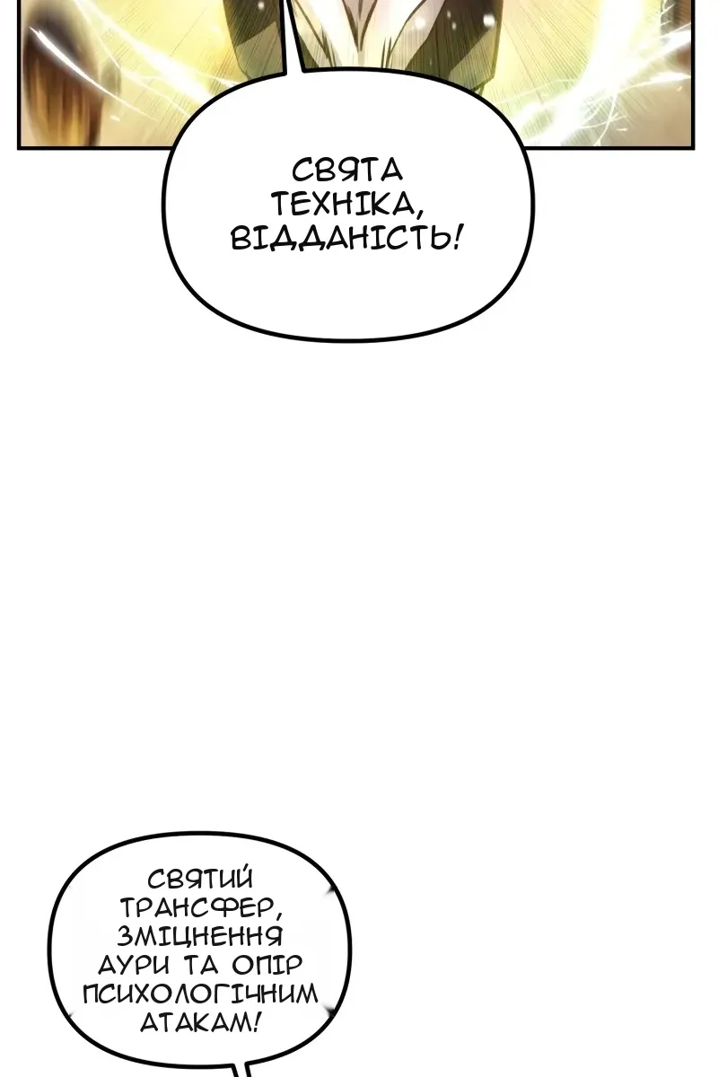 Сторінка 48