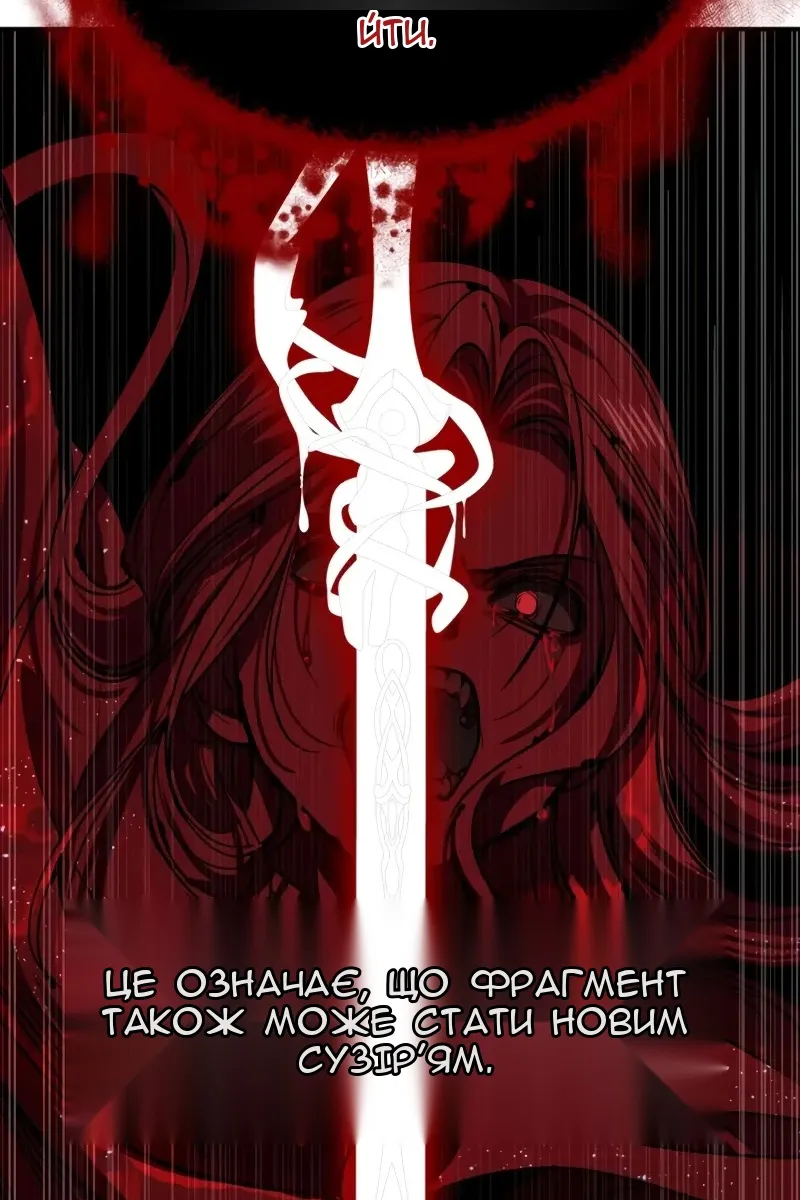 Сторінка 60