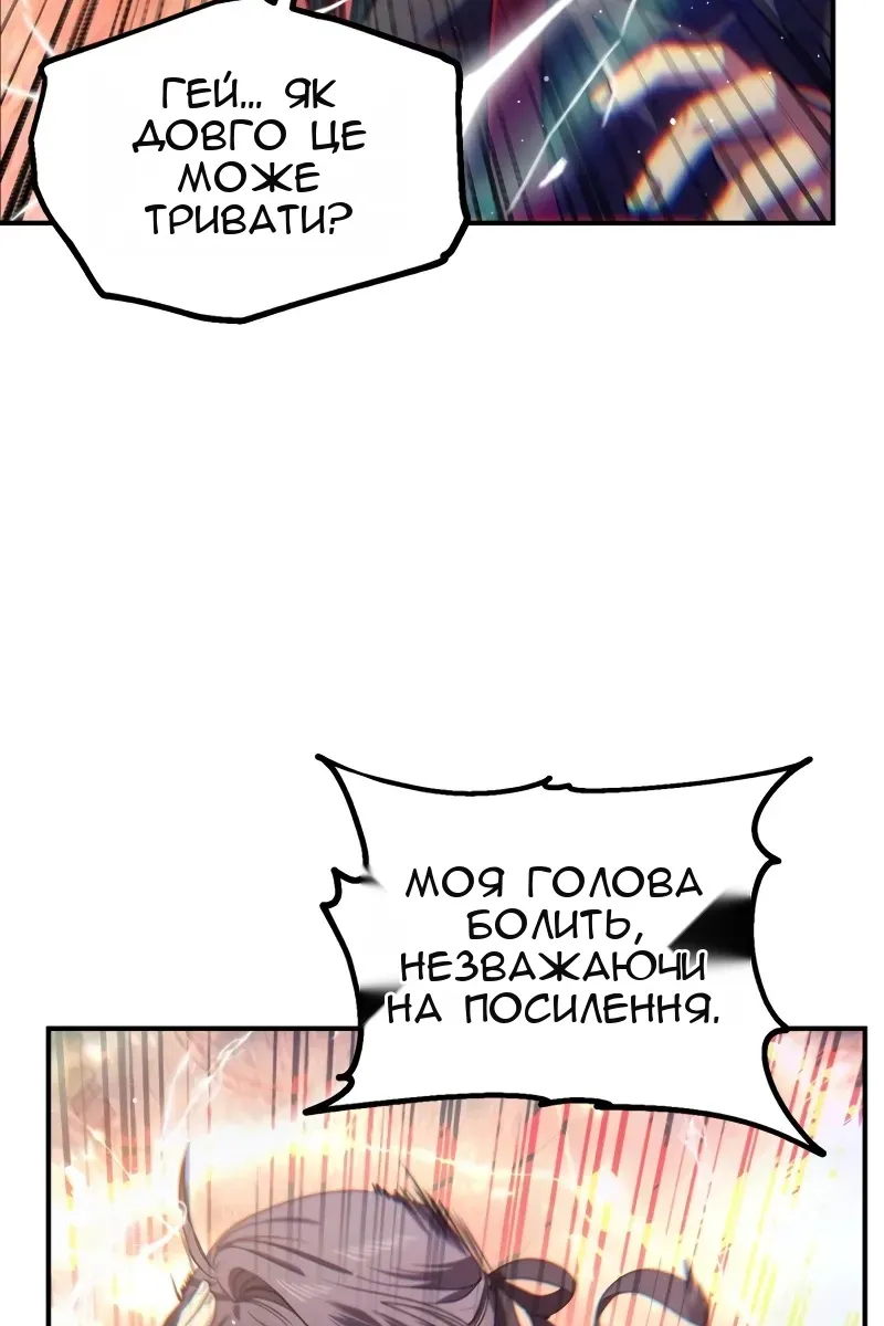 Сторінка 66