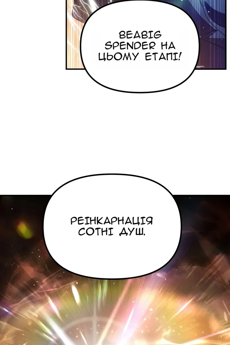 Сторінка 71