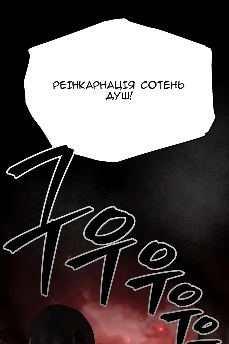 Сторінка 6