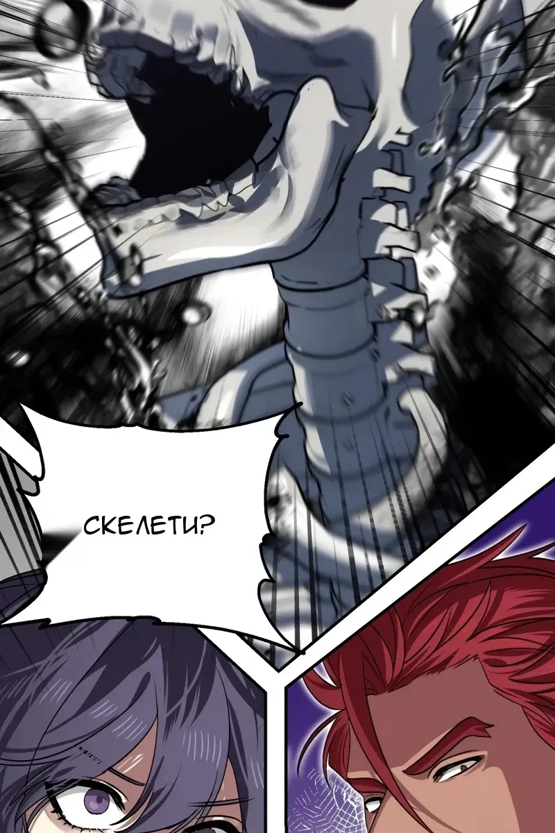 Сторінка 9