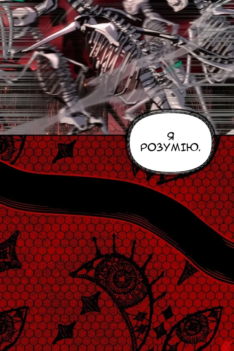 Сторінка 14