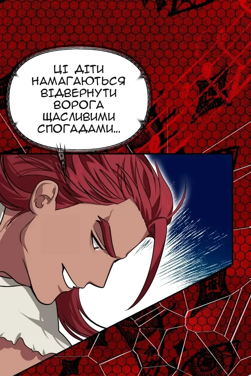 Сторінка 15