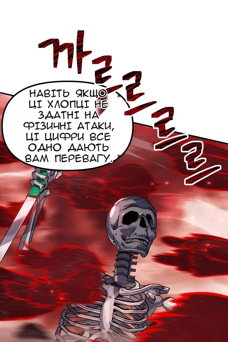 Сторінка 23