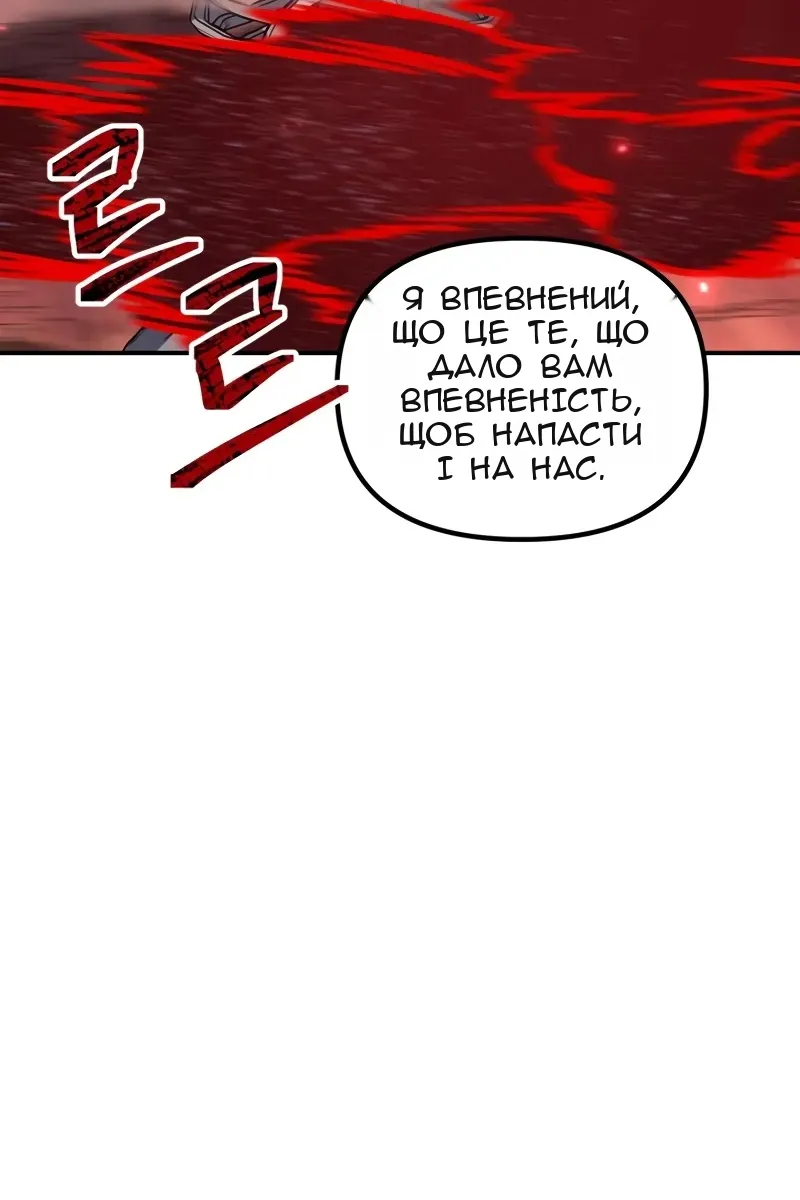 Сторінка 24
