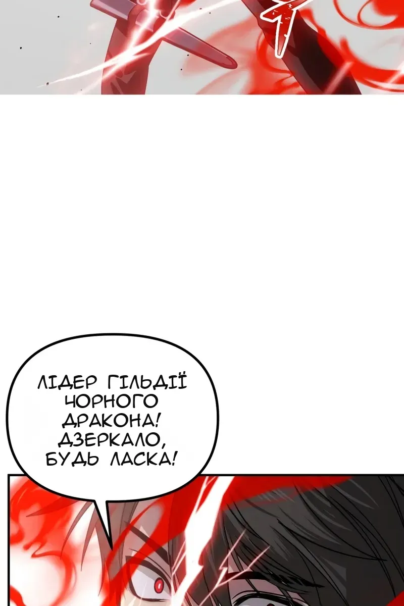 Сторінка 28
