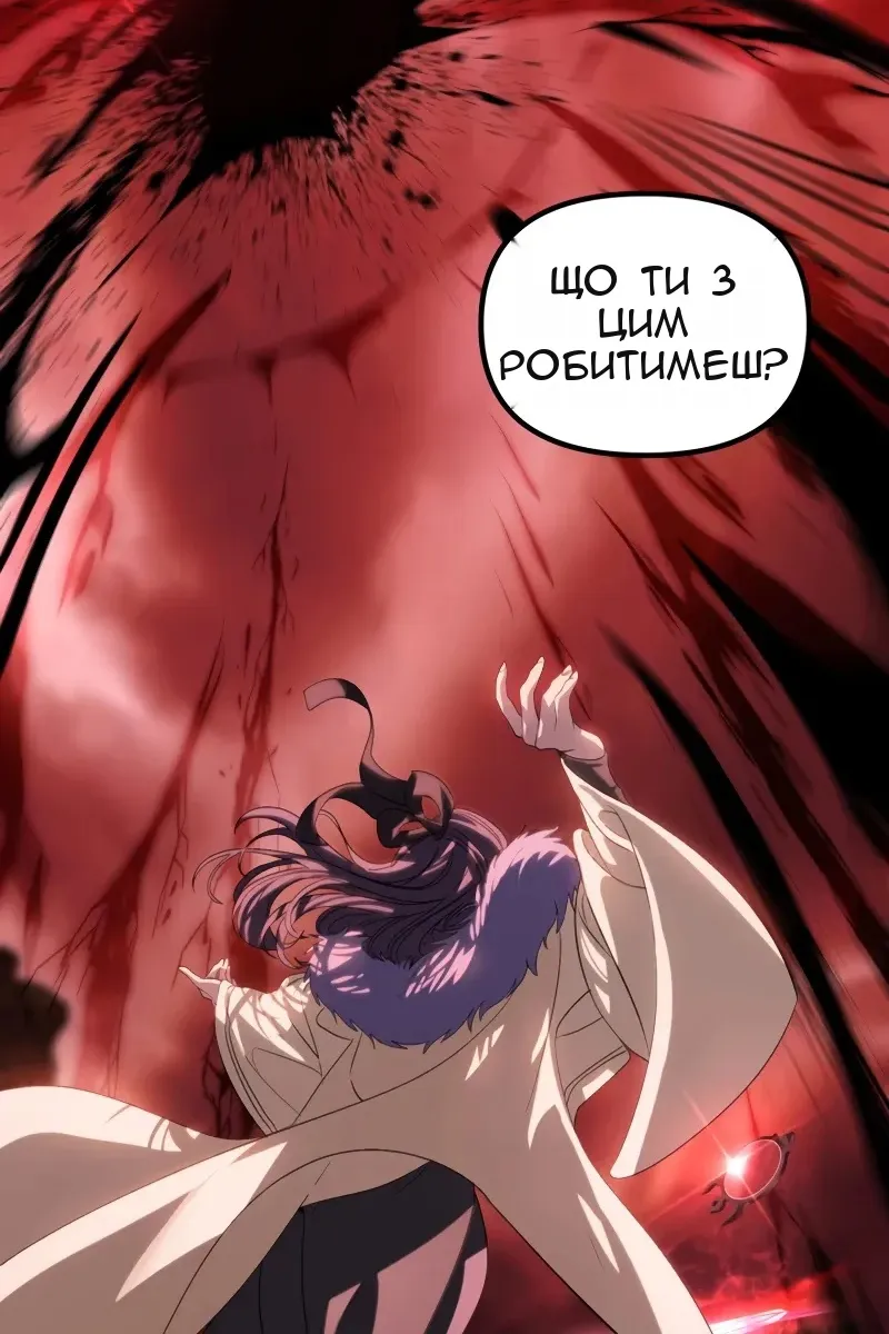 Сторінка 32
