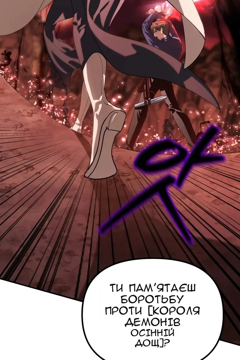 Сторінка 33