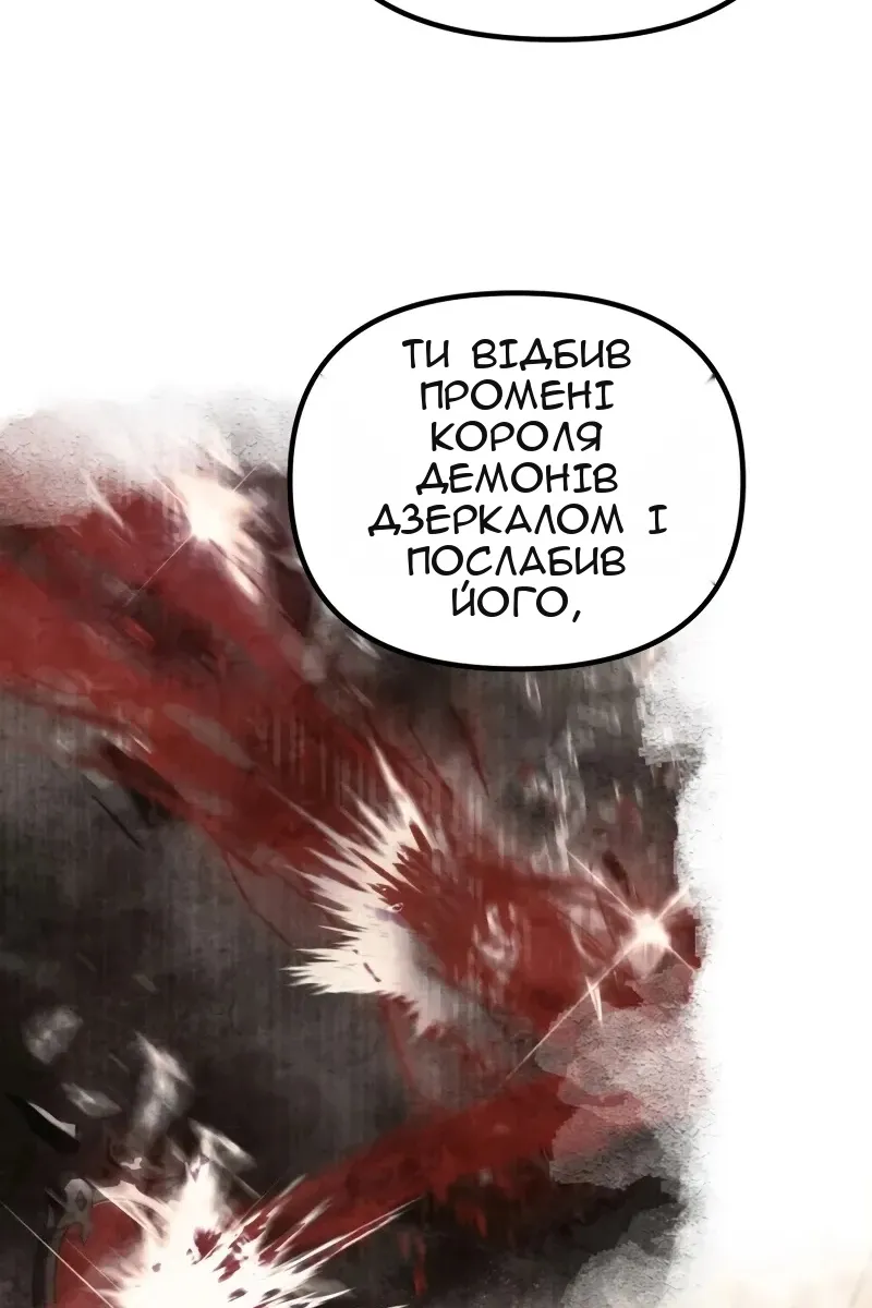 Сторінка 34