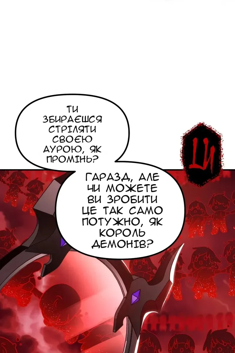 Сторінка 36
