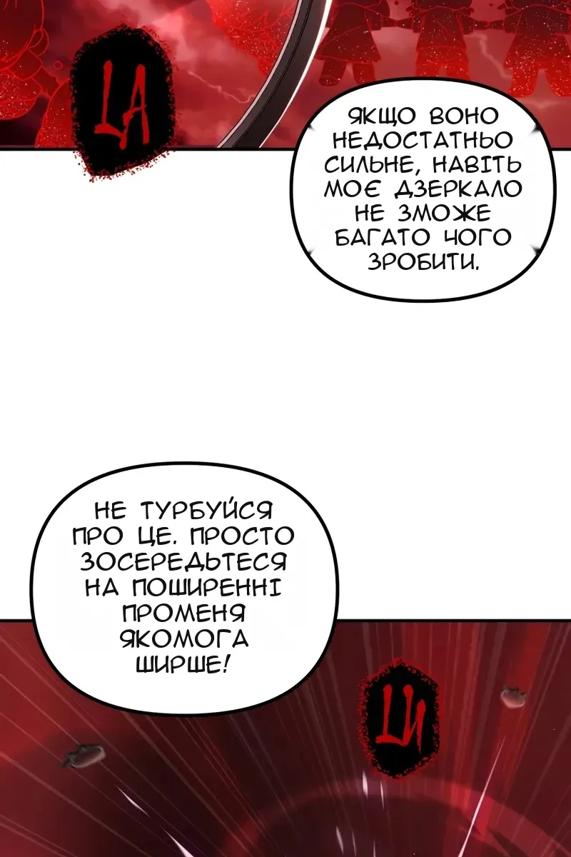 Сторінка 37