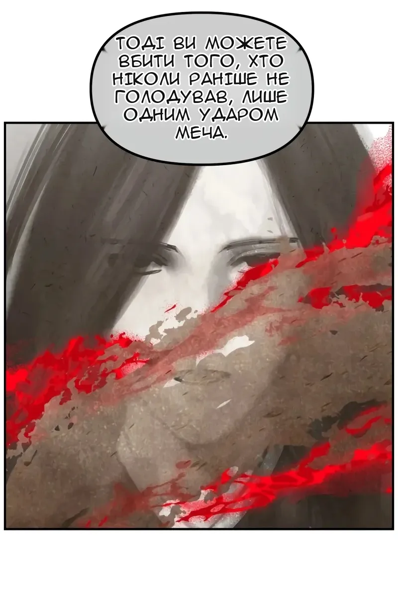 Сторінка 43