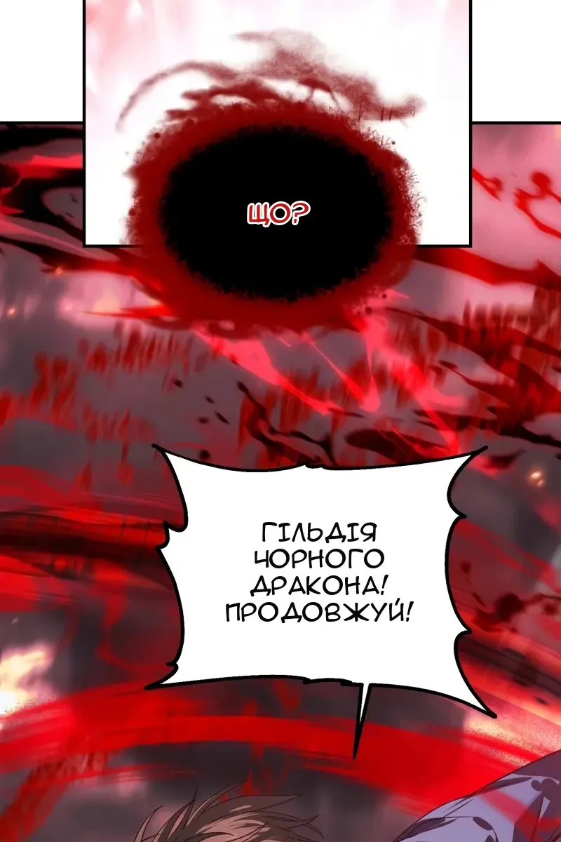 Сторінка 51