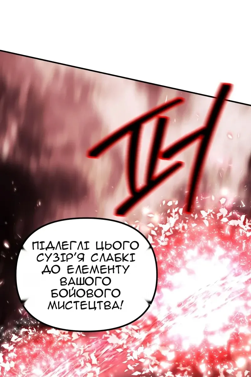 Сторінка 55