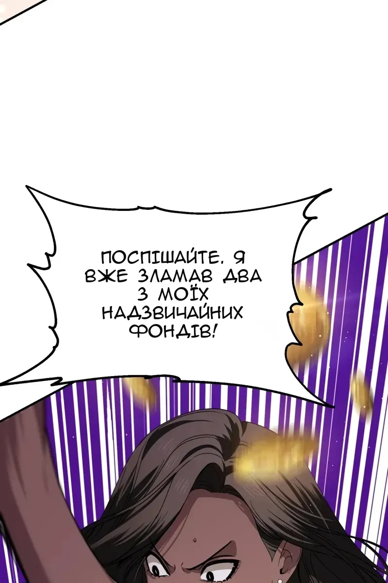 Сторінка 59