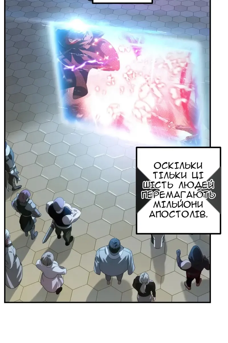 Сторінка 67
