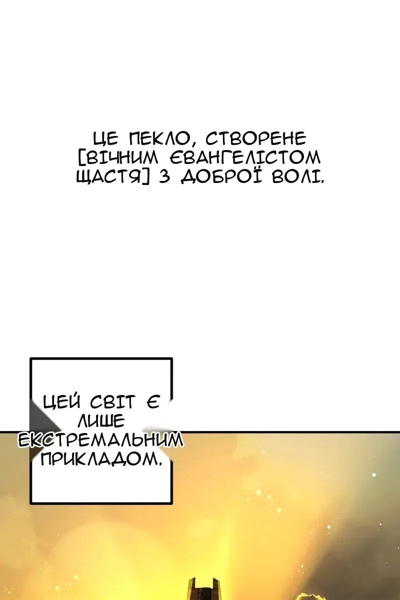 Сторінка 87