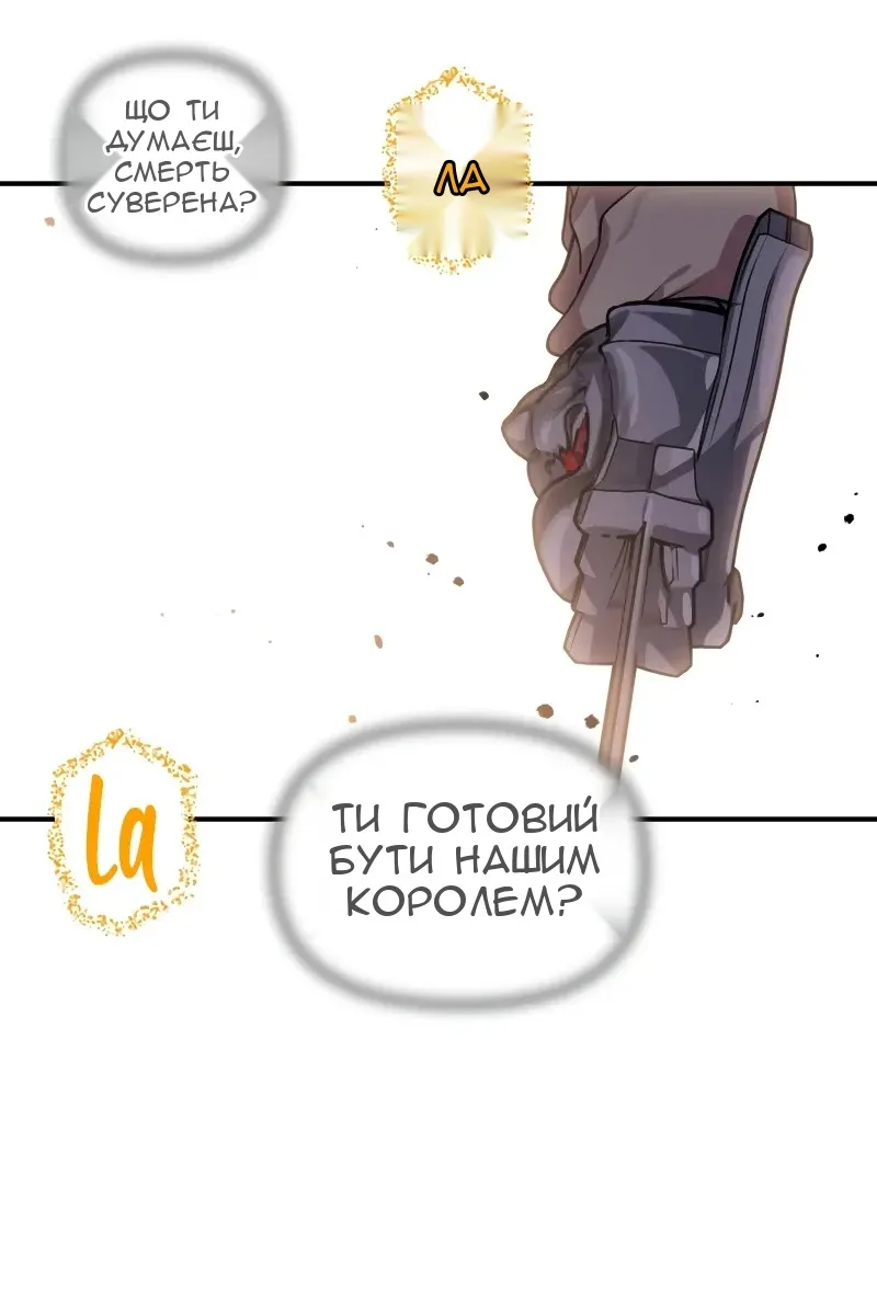 Сторінка 91