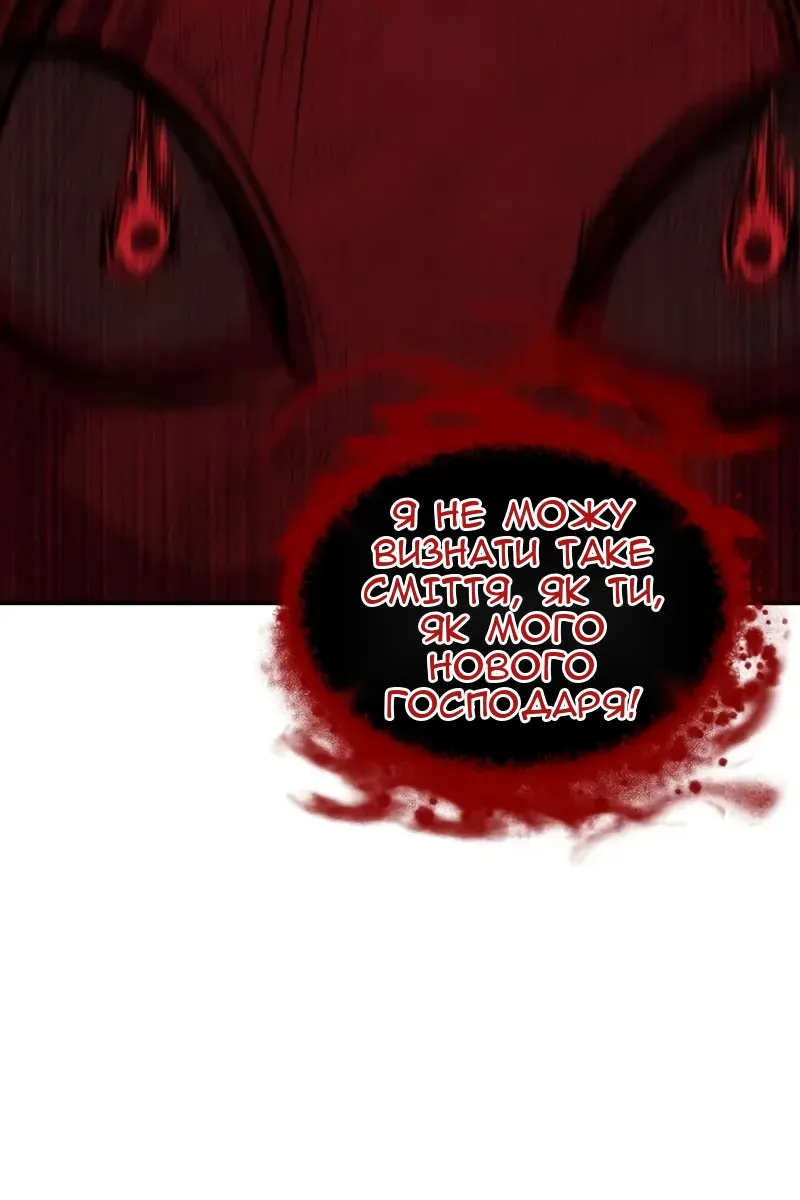 Сторінка 3