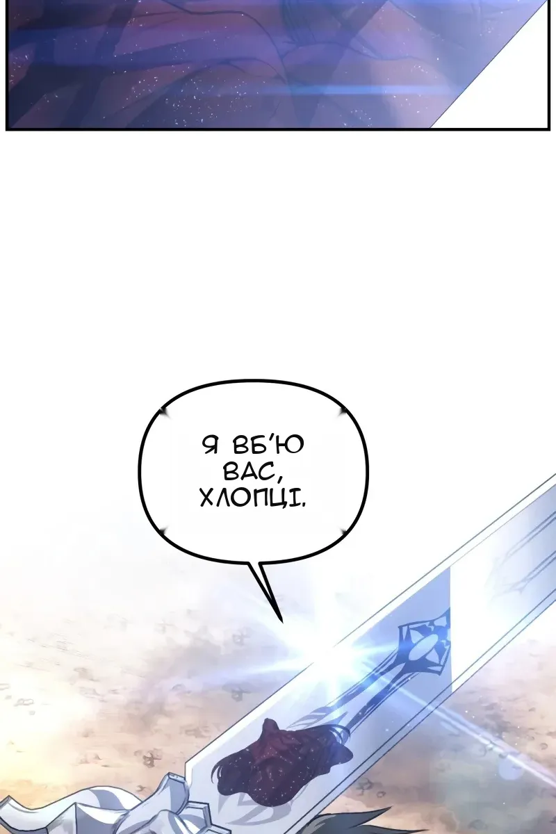Сторінка 5