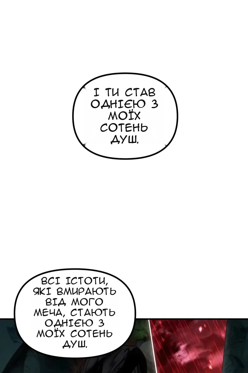 Сторінка 7