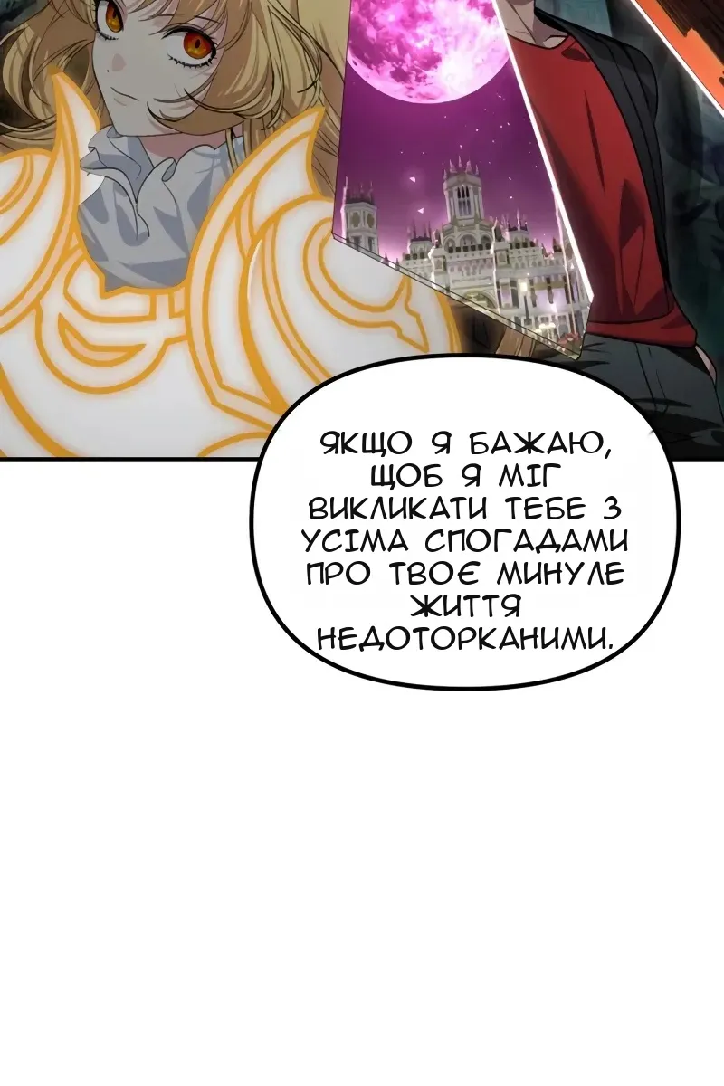 Сторінка 9