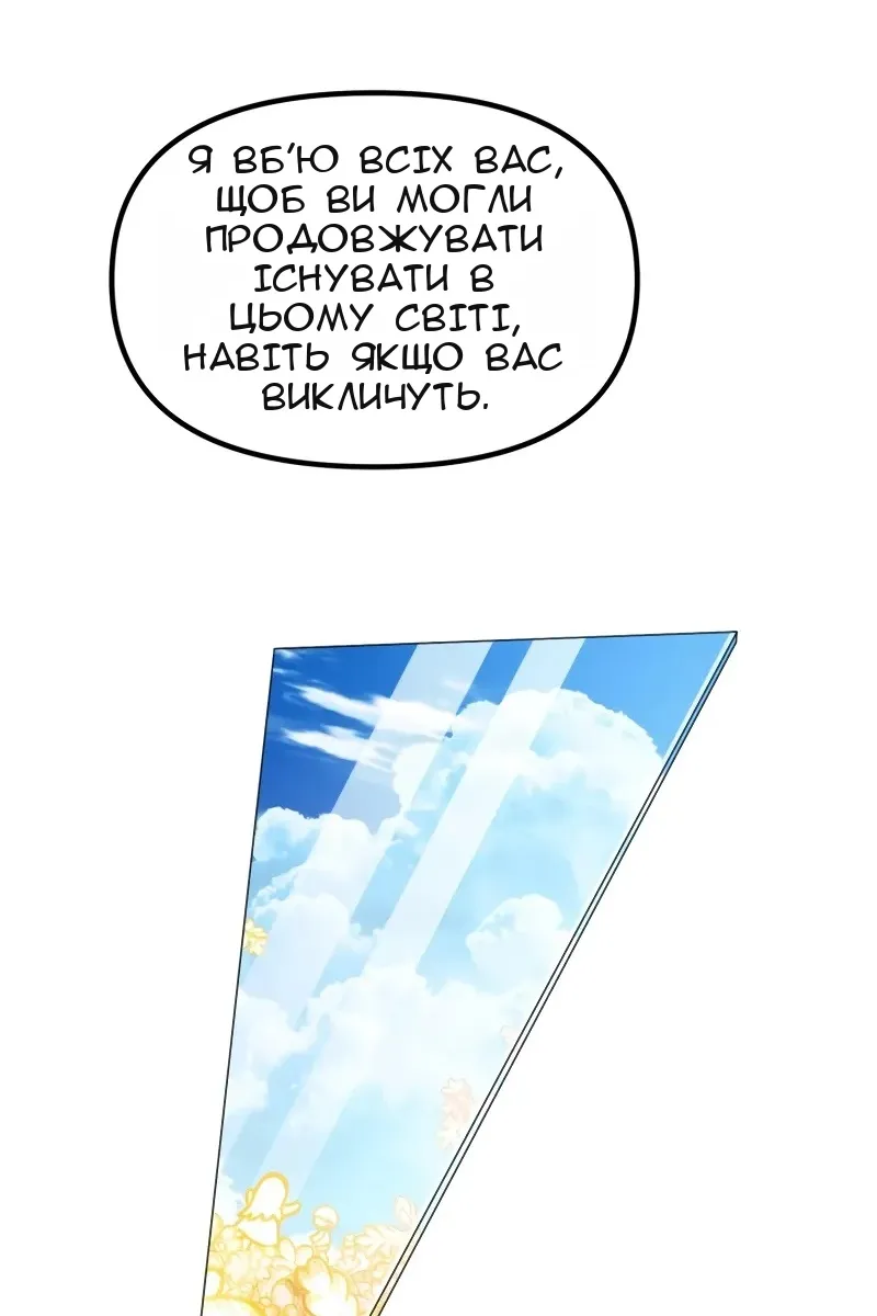 Сторінка 10