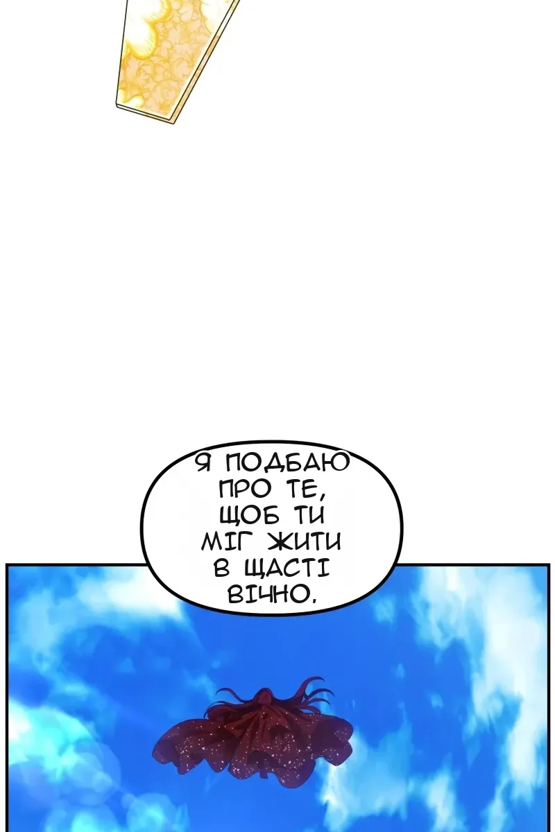 Сторінка 11