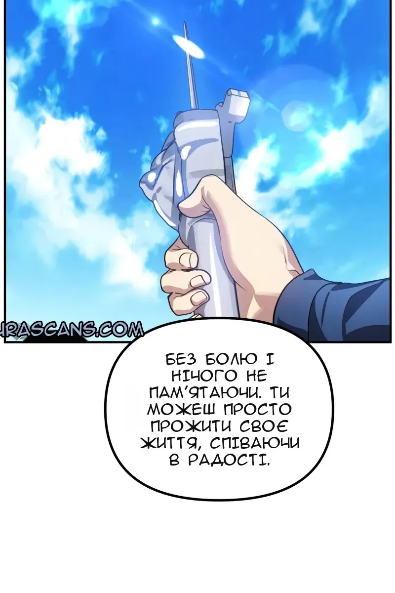 Сторінка 12