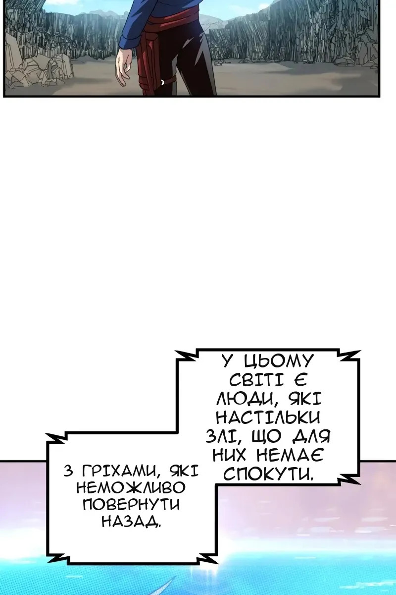 Сторінка 14