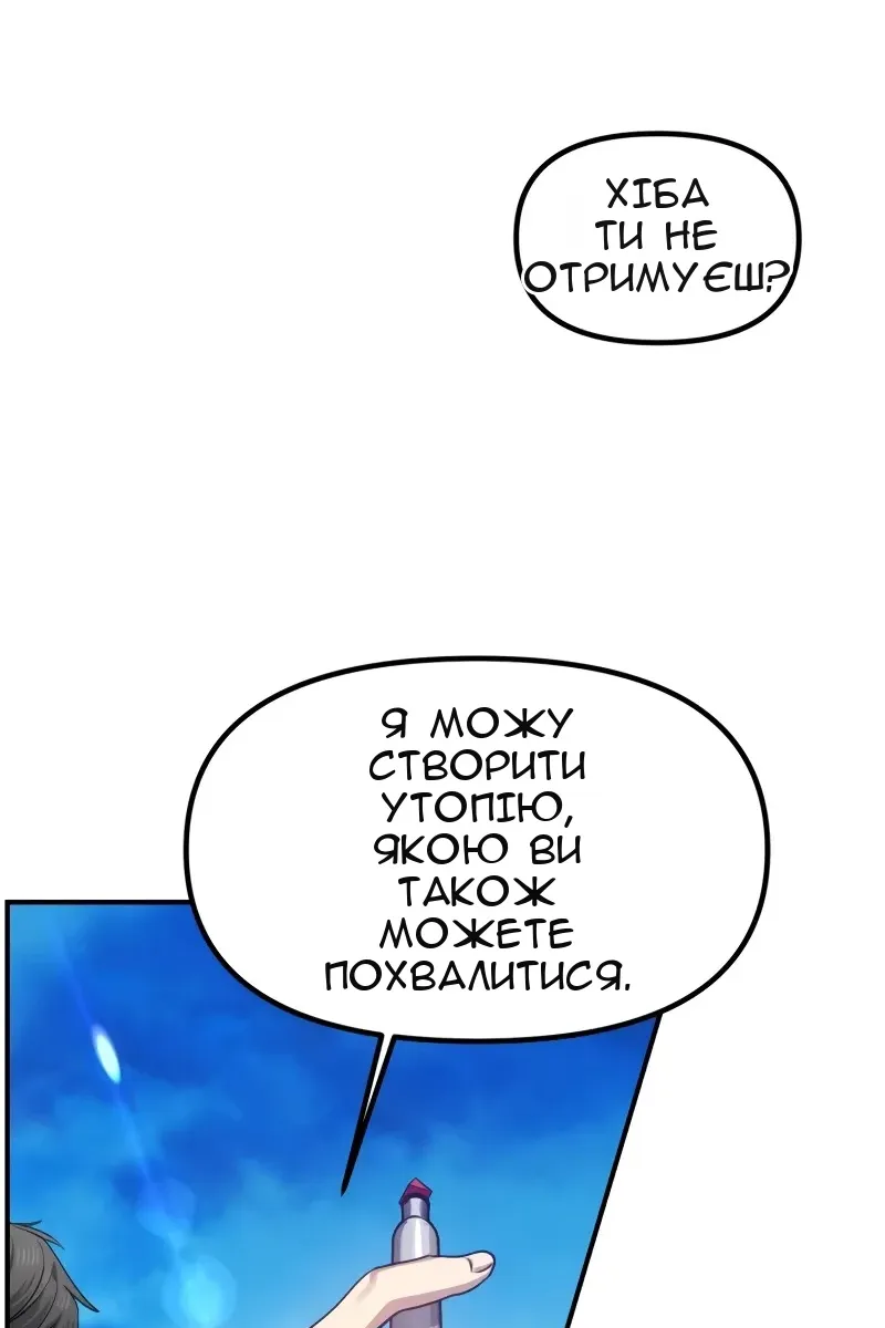 Сторінка 24