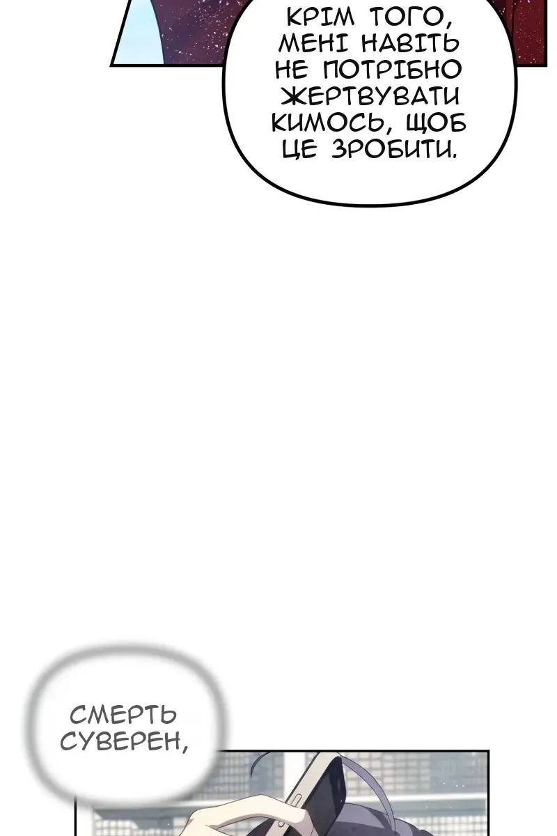 Сторінка 26