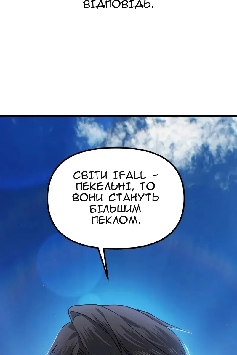 Сторінка 28