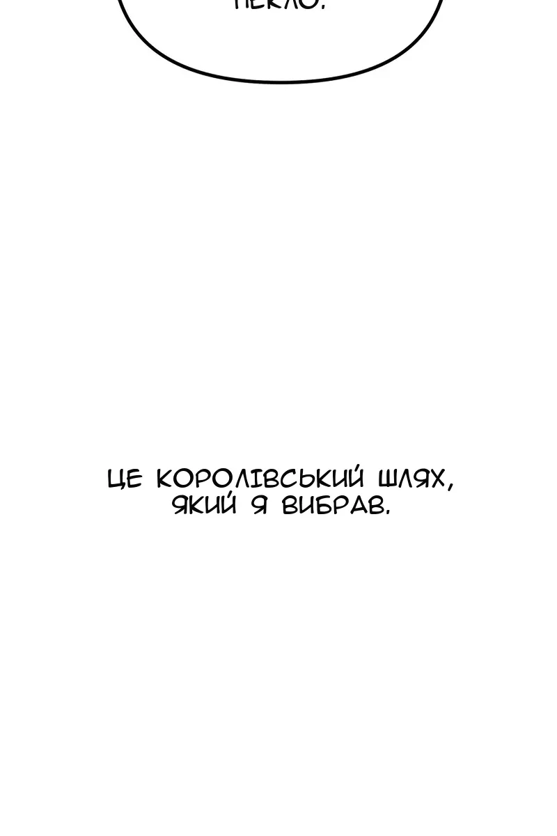 Сторінка 31