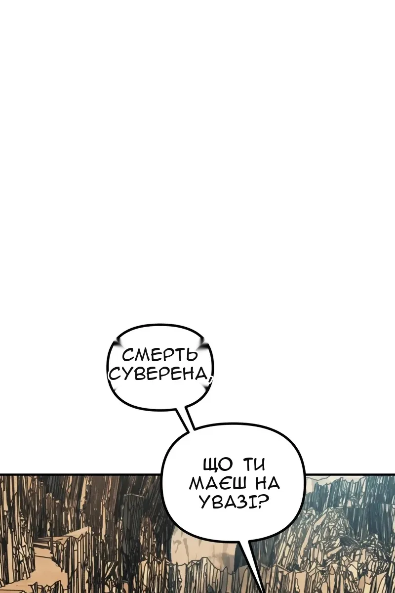 Сторінка 33