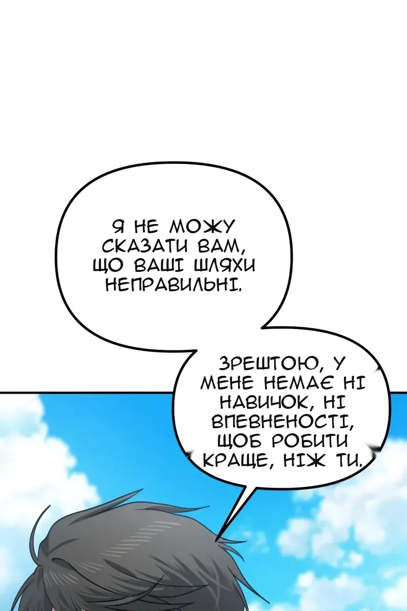 Сторінка 37