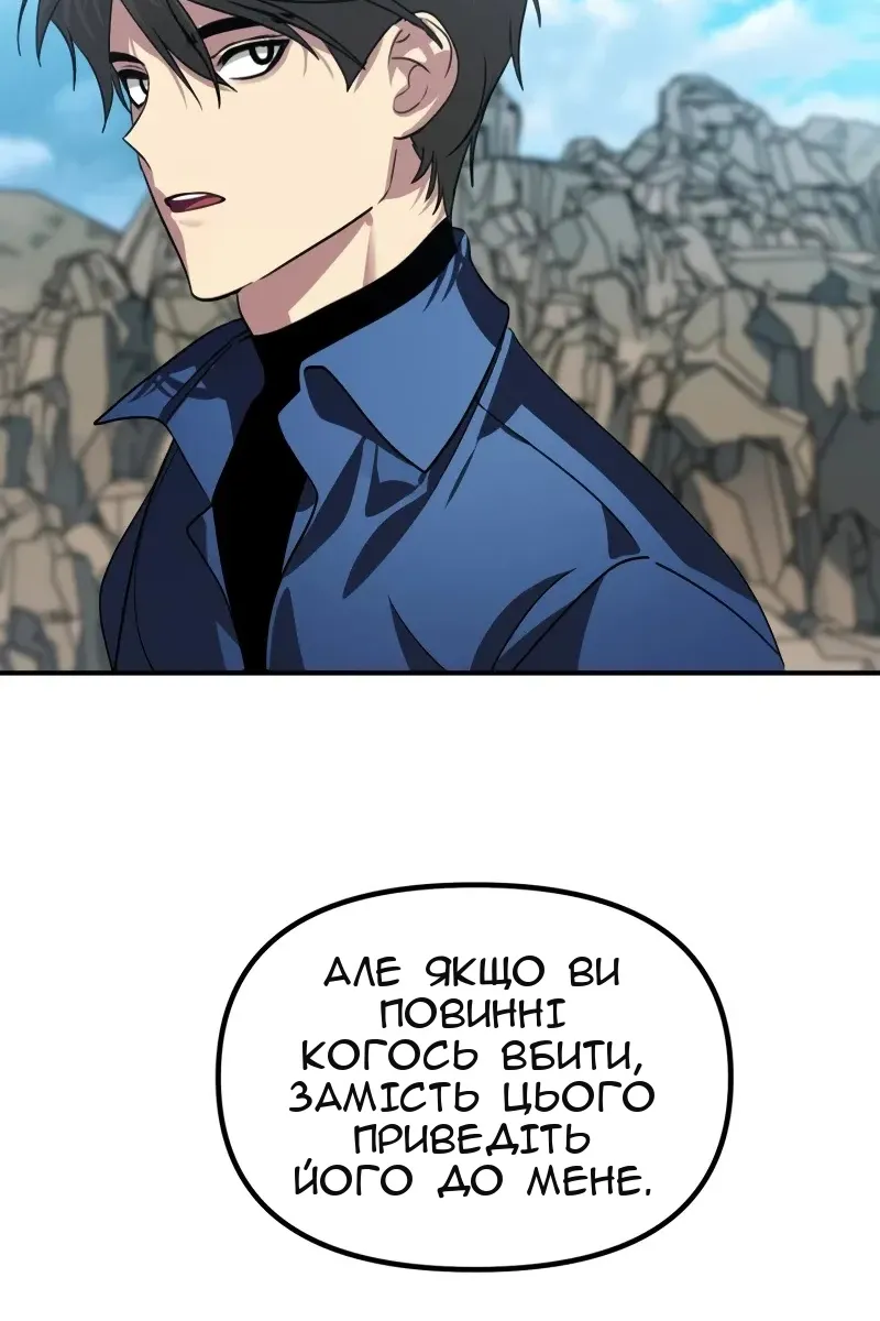 Сторінка 38