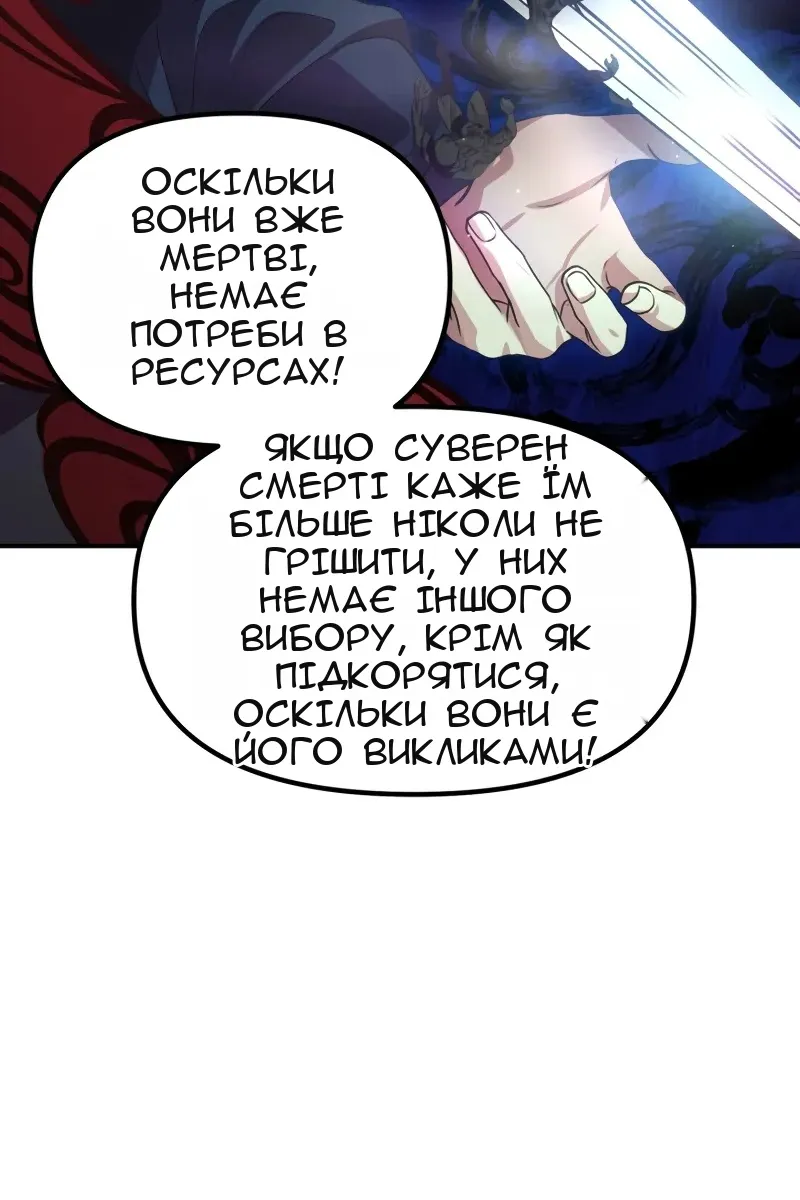 Сторінка 43