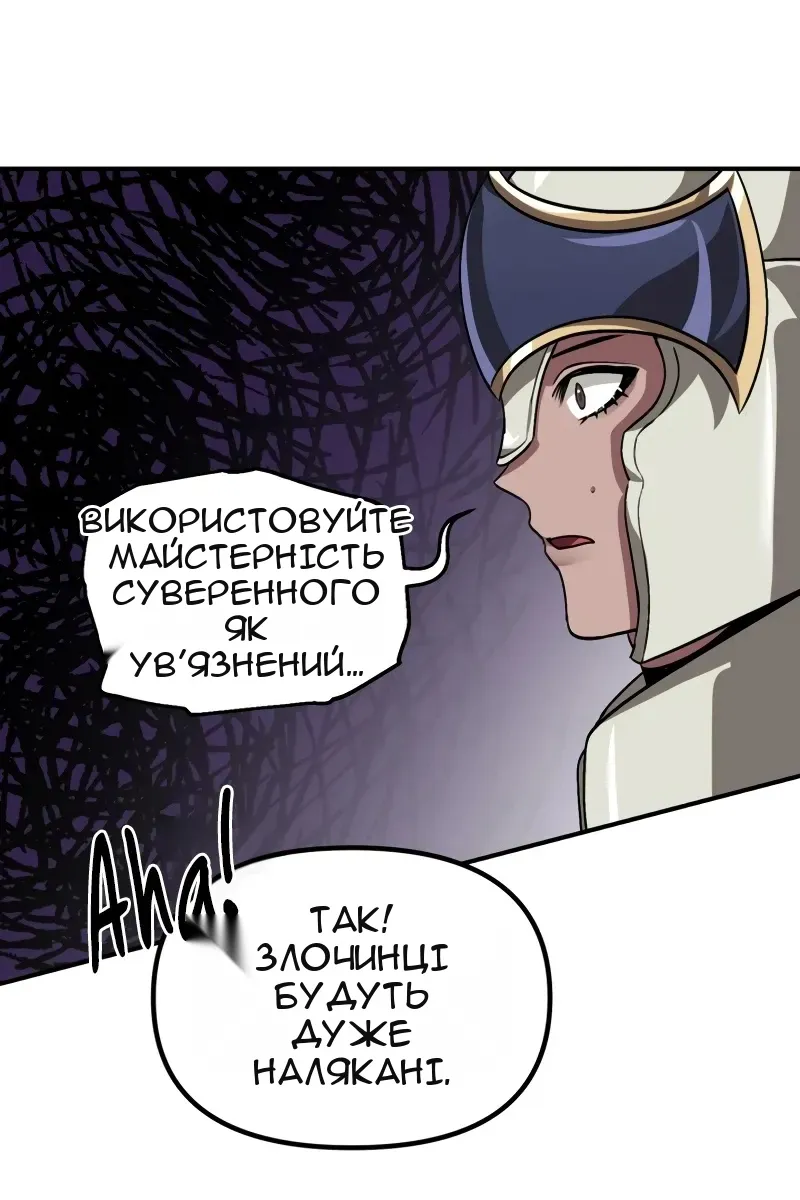 Сторінка 44