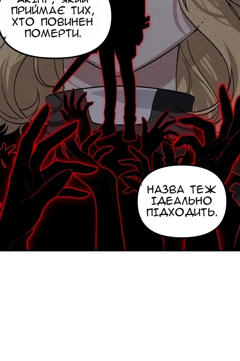 Сторінка 46