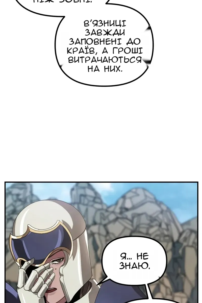 Сторінка 48