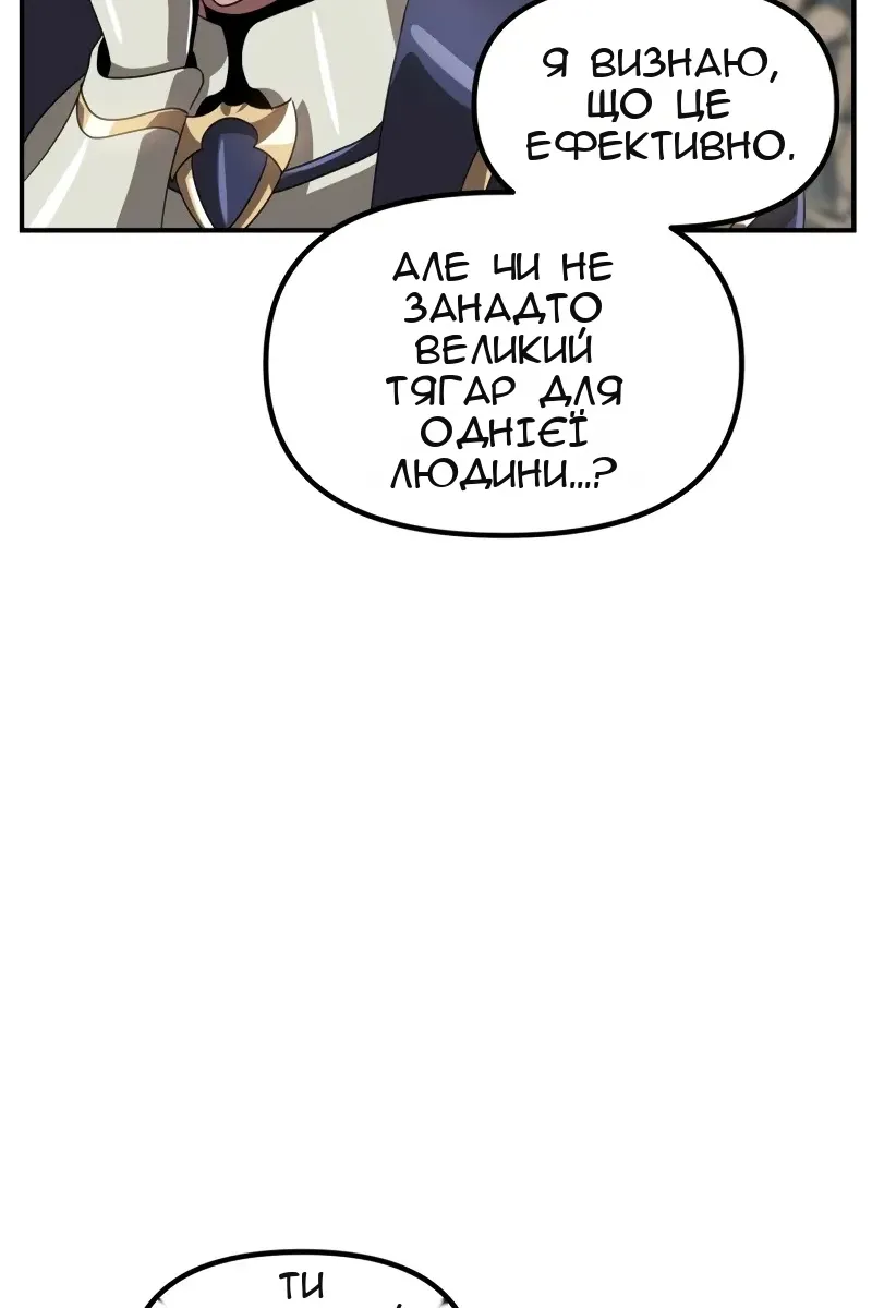 Сторінка 49