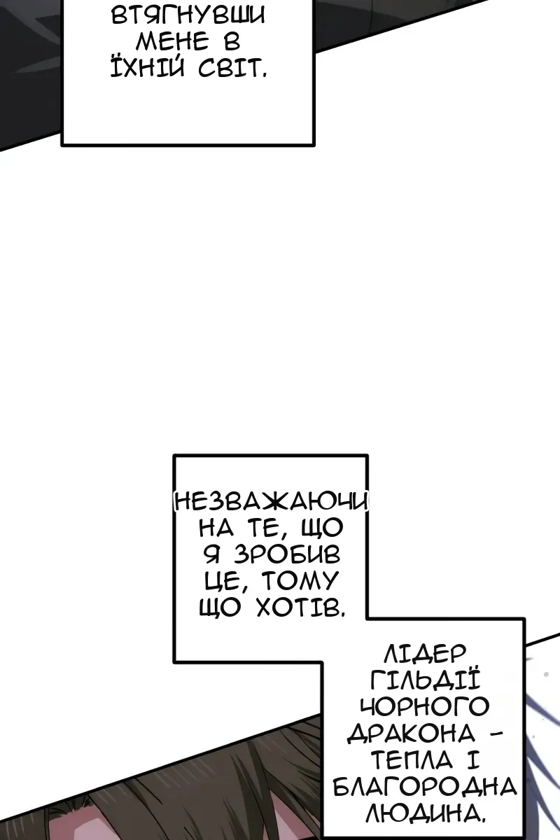 Сторінка 53