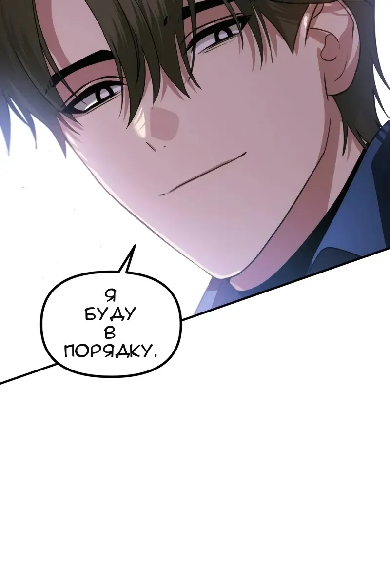 Сторінка 54