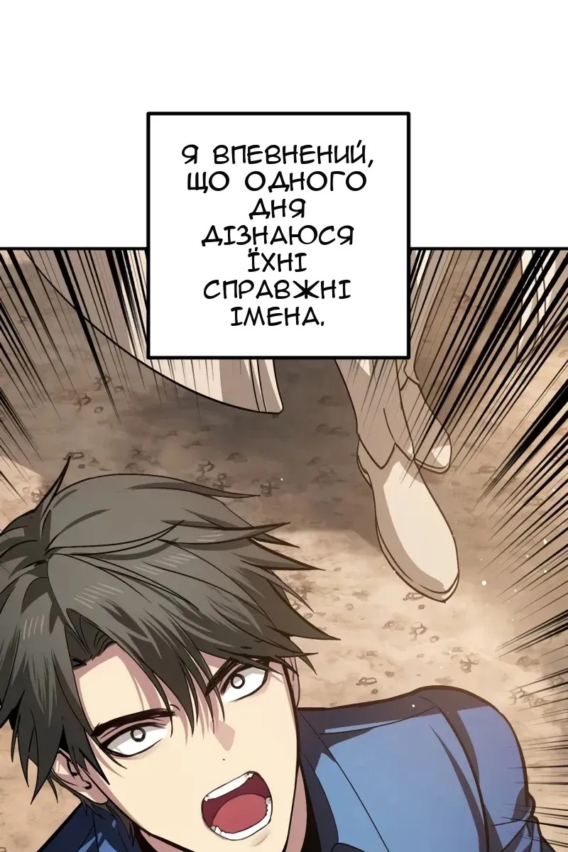 Сторінка 55