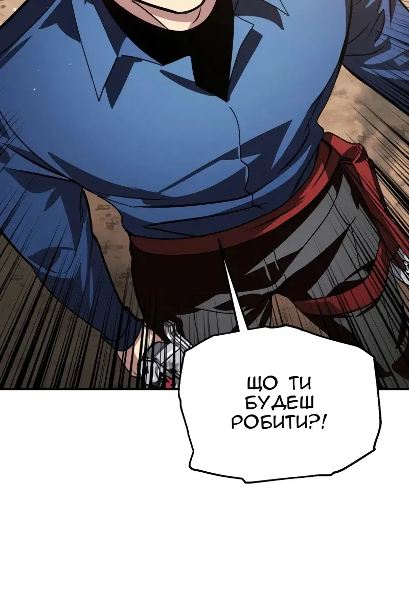 Сторінка 56